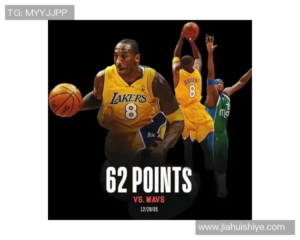 科比传奇：从湖人王朝到篮球永恒之星的辉煌历程与不屈精神