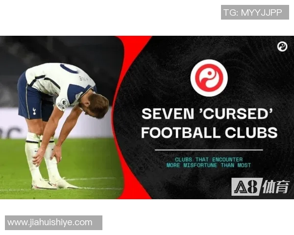 勒沃库森足球俱乐部崛起之路：从草根到欧洲豪门的奋斗历程