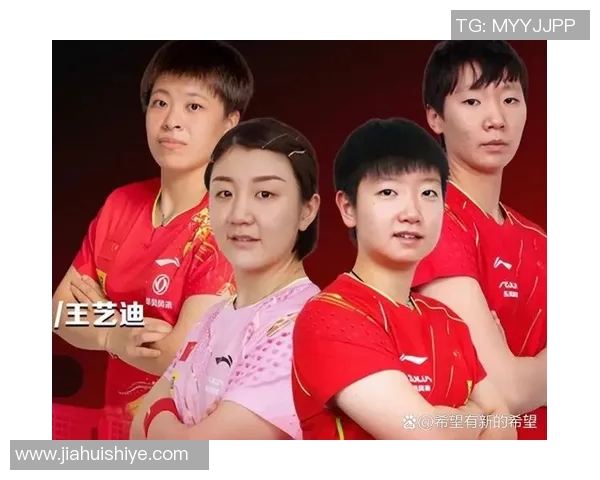 西安乒乓球队实力飙升创历史新高引发广泛关注与热议